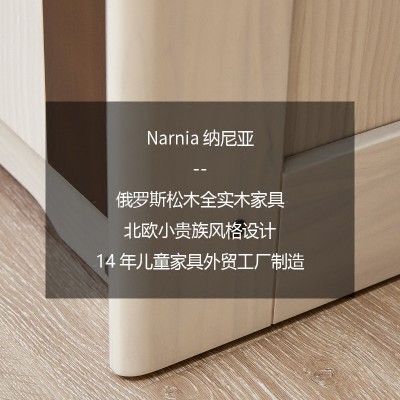 Narnia北欧儿童小衣柜2门立柜简约衣橱全实木储物卧室柜