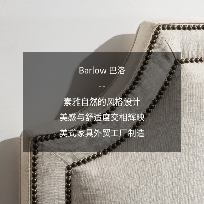 Barlow美式布艺婚床1.8m双人大床软包高靠背小户型主卧室