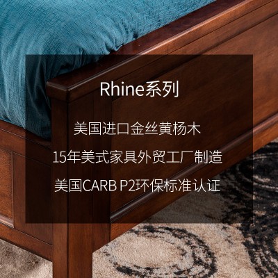Rhine美式实木床1.8米小户型主卧室储物家具简约双人大床