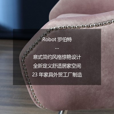 Robot意式单人布艺沙发椅靠背扶手椅家用客厅书房书椅子