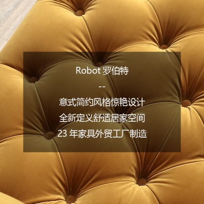 Robot意式布艺四人直排拉扣长沙发轻奢后现代简约家用U型
