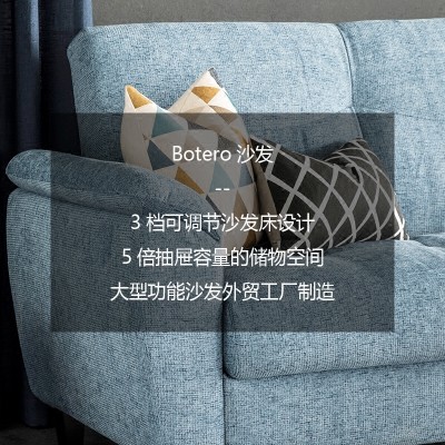 Botero美式布艺沙发床坐卧两用多功能折叠三人小户型客厅