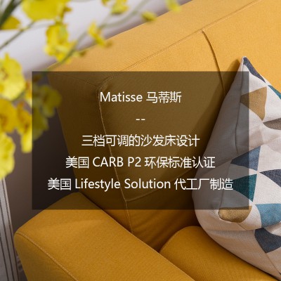Matisse北欧沙发床布艺户型多功能可折叠两用双人省空间