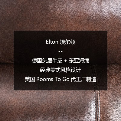 Elton美式牛皮沙发头层真皮艺U型小户型客厅复古双人组合