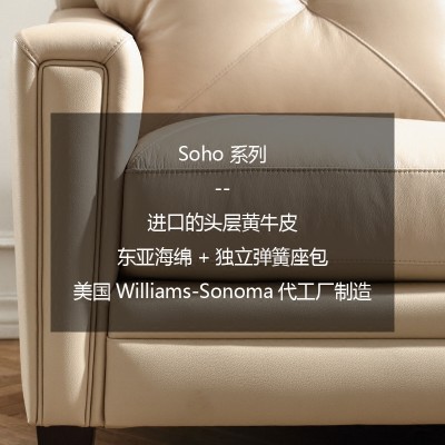 Soho美式简约现代小户型真皮沙发123组合蓝色皮质三人位