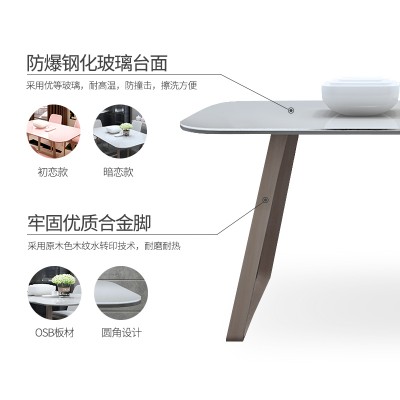 方形北欧餐桌椅组合现代简约饭桌钢化玻璃餐桌小户型一桌六椅铁艺