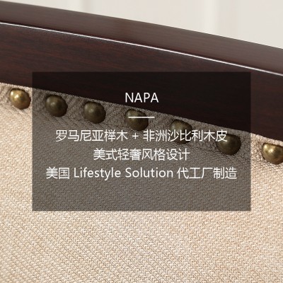 NAPA美式轻奢简约餐厅餐椅子实木软包靠背凳子书桌椅家用