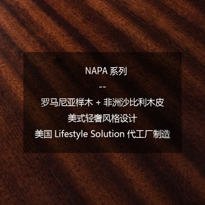 NAPA美式正方形沙发边几木质置物小电话桌轻奢迷你小茶几