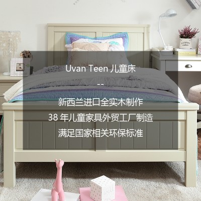 UvanTeen美式实木儿童房小床男孩单人1.2米简约现代家具